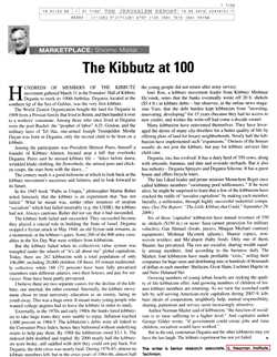 The Kibbutz at 100