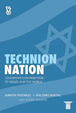 Technion Nation