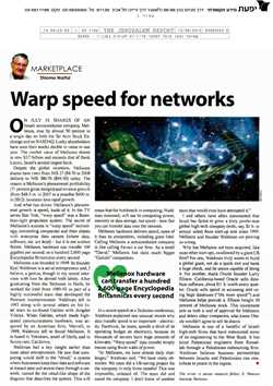 Warp speed for networks