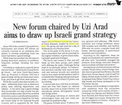 New forum chaired by Uzi Arad aims to draw up Israeli grand strategy