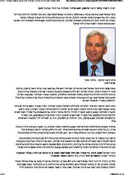 Exclusive Interview: Prof. Gershon Grossman, head of the Energy Forum at Samuel Neaman Institute