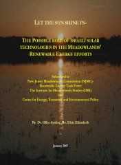 The Possible Role Of Israeli Solar Technologies In The Meadowlands