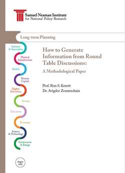 How to Generate Information from Round Table Discussions: A Methodological Paper