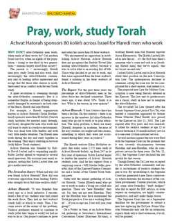Prey, work, study Torah