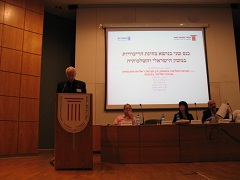 The second conference on Examining the centralization in the Israeli economy, and it