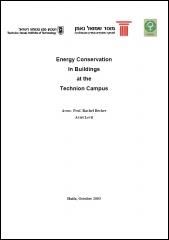 Energy conservation in Buildings at the Technion Campus
