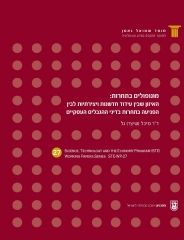 Monopolies in Competition:The Balance between Innovativeness and Competition in the Israeli Competition Law STE-WP-27