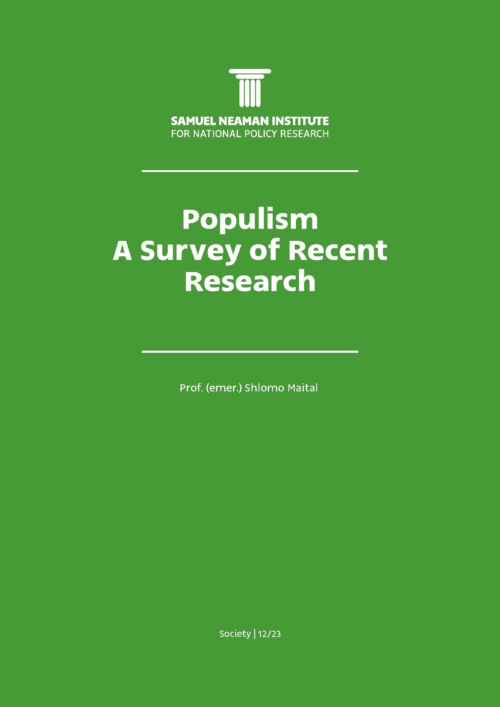 פופוליזם - סקירה של מחקרים עדכניים