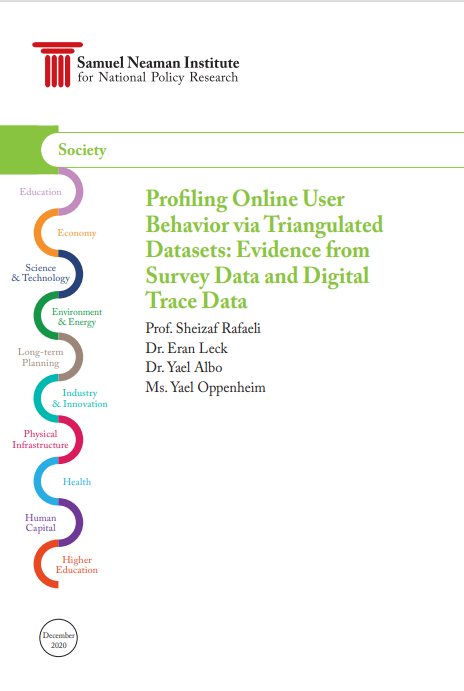 אפיון התנהגות משתמשים ברשת האינטרנט באמצעות בסיסי נתונים משולבים: עדות מנתוני סקרים ונתוני עקבות דיגיטליים