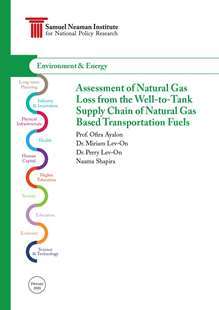 סקר היתכנות - אומדן הפחת של גז טבעי בשרשרת האספקה מהבאר לרכב עבור דלקים מבוססי גז