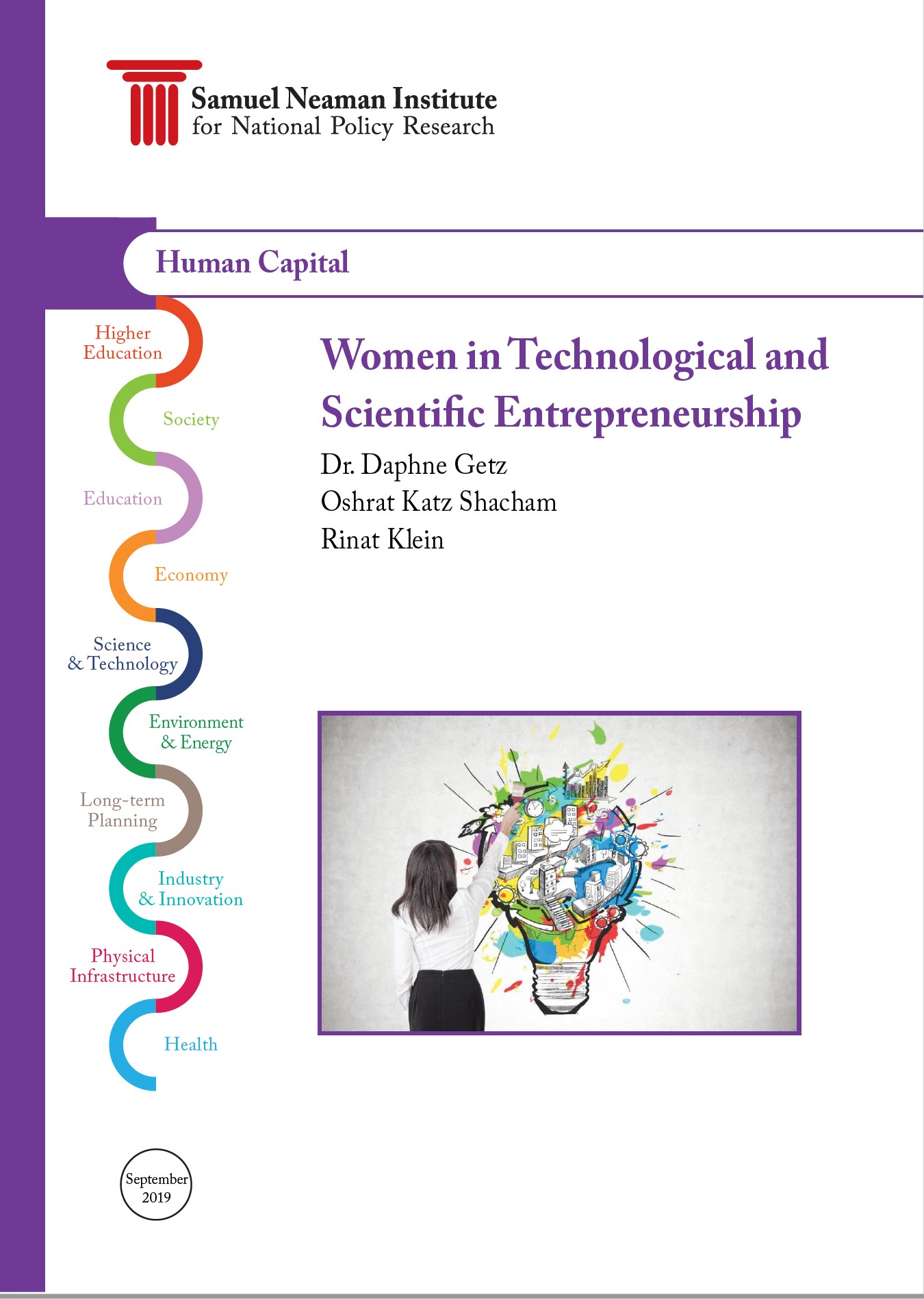 נשים ביזמות טכנולוגית ומדעית