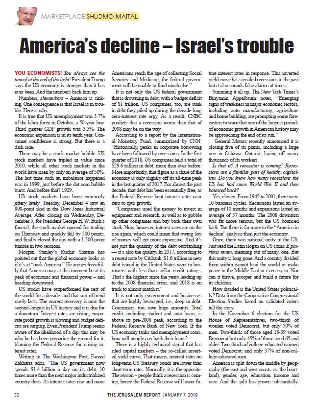 השפל של אמריקה – הצרות של ישראל
