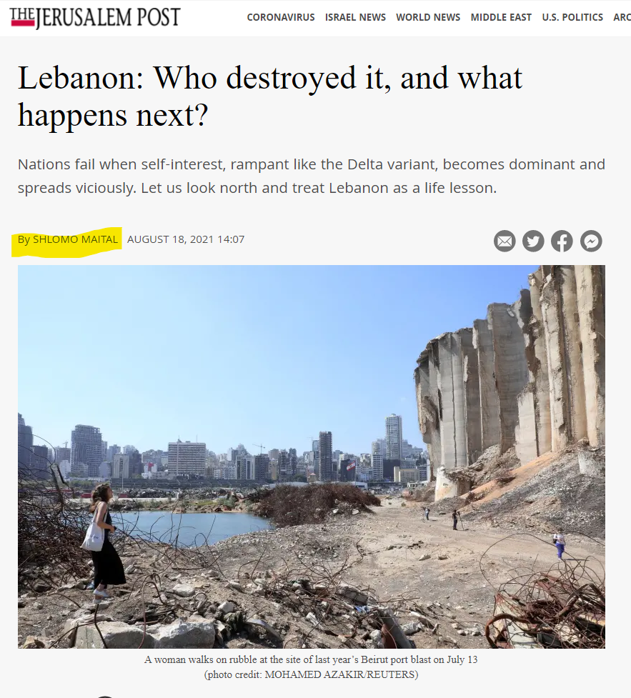 לבנון: מי אחראי על ההרס שלה ומה הלאה?