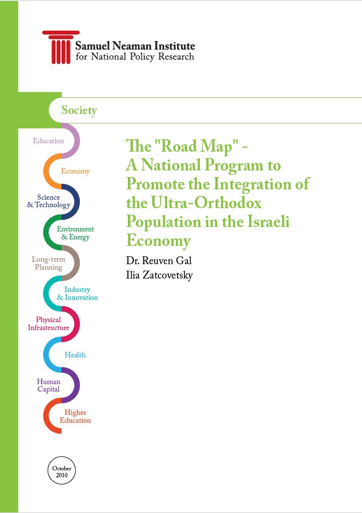 "Road Map" - A National Program to Promote the Integration of the Ultra-Orthodox Population in the Israeli Economy