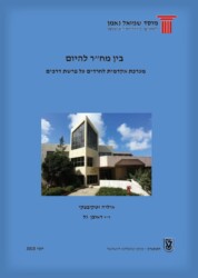 cover of the report