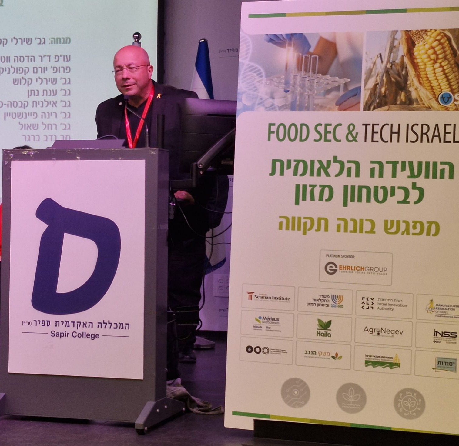 Eyal Shimoni at 2nd National Conference on Future Agriculture and Food Security at Sapir College