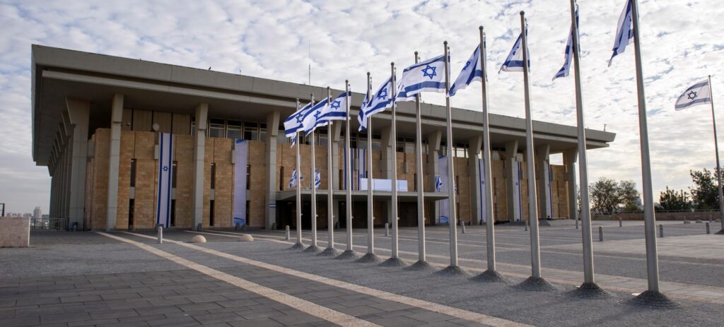 Exterior view of the Israeli Knesset, Israel's house of parliament on Givat Ram, Jerusalem, the capital of Israel.