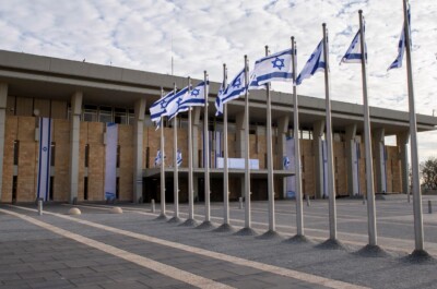 Exterior view of the Israeli Knesset, Israel's house of parliament on Givat Ram, Jerusalem, the capital of Israel.