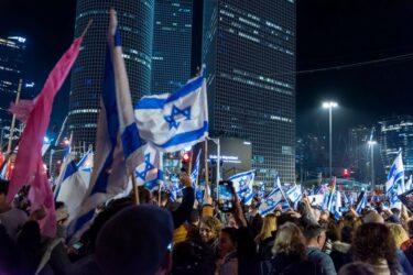 TEL AVIV, ISRAEL - 21 בינואר 2023: Israelis protest in Tel Aviv against plans by prime minister Benjamin Netanyahu new government to trample the legal system and the supreme court
