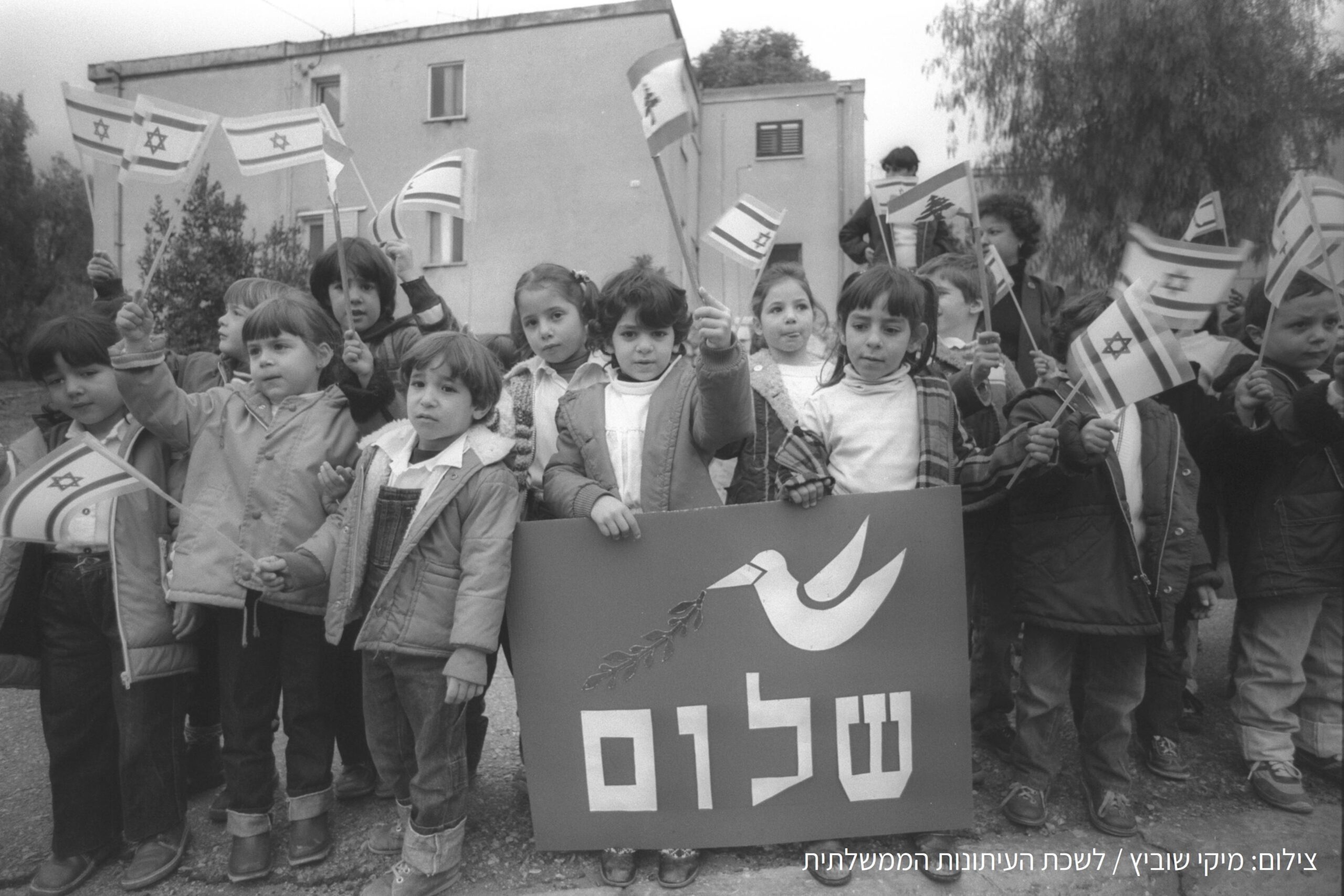 ילדים בקרית שמונה בזמן מלחמת לבנון צילום: מיקי שוביץ / לע"מ